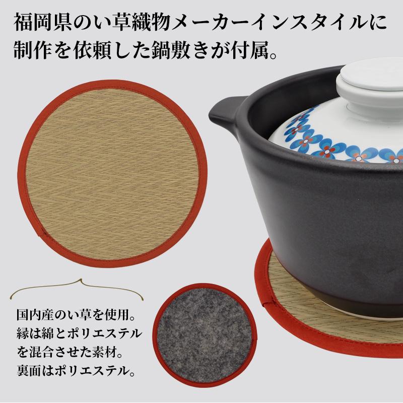 有田焼 究極のごはん鍋HACHI 3合 当店限定 花絵 鍋敷き 直火 有田焼 究極のごはん鍋HACHI 3合 当店限定 花絵 鍋敷き 直火