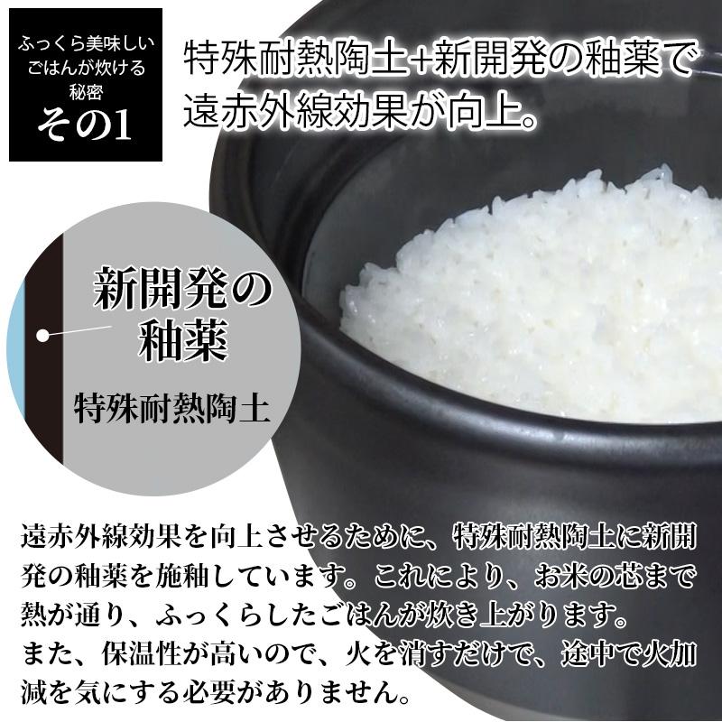土鍋 3合 日本製 炊飯鍋 炊飯土鍋 土鍋炊飯 ご飯 直火 電子レンジ