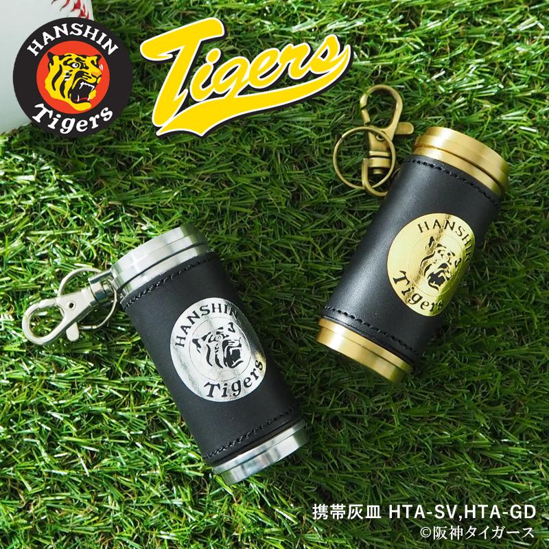 タイガーの皿 楽天市場】【純正品・新品】タイガー魔法瓶ホットプレート用の穴