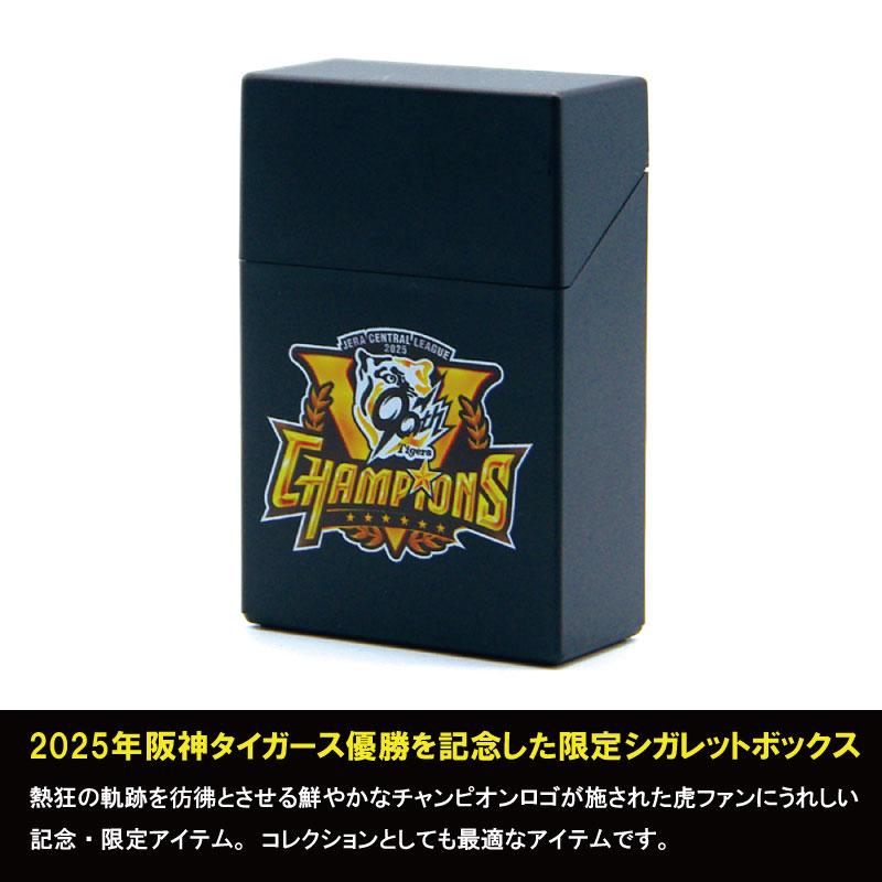 タバコケース シガレットケース シガーケース 阪神タイガース 2025