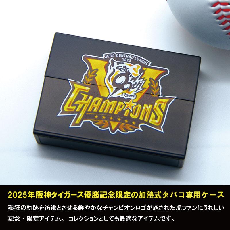 タバコケース シガレットケース シガーケース 阪神タイガース 2025