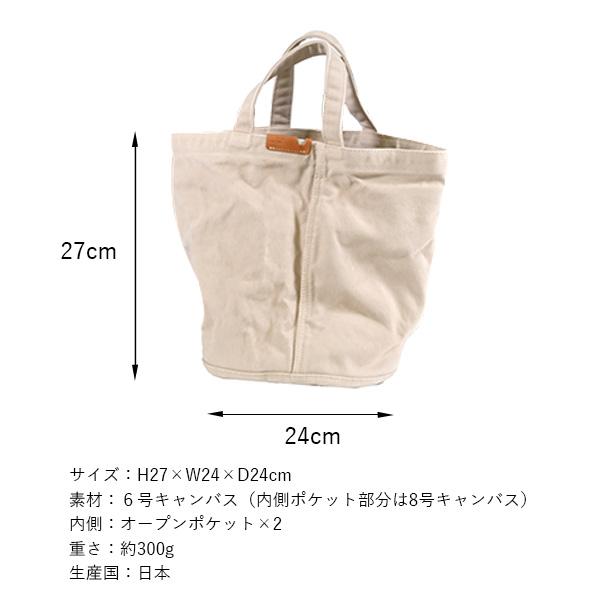 Butler Verner Sails（バトラーバーナーセイルズ） 正規品 反応染底丸