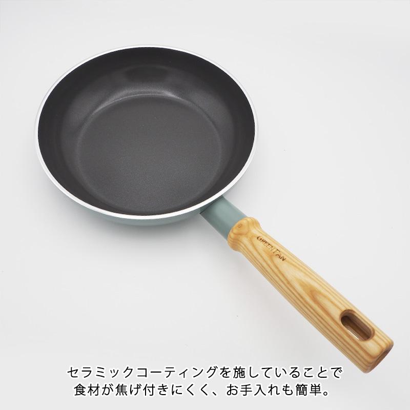 GREENPAN セラミックフライパン IH対応 フライパン グリーンパン 20cm セラミック IH IH対応 ガス ガス火対応