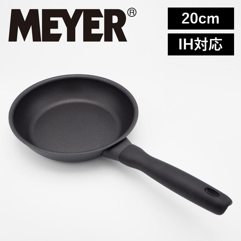 MEYER マイヤー ミッドナイト フライパン 20cm ガス IH対応 調理器具