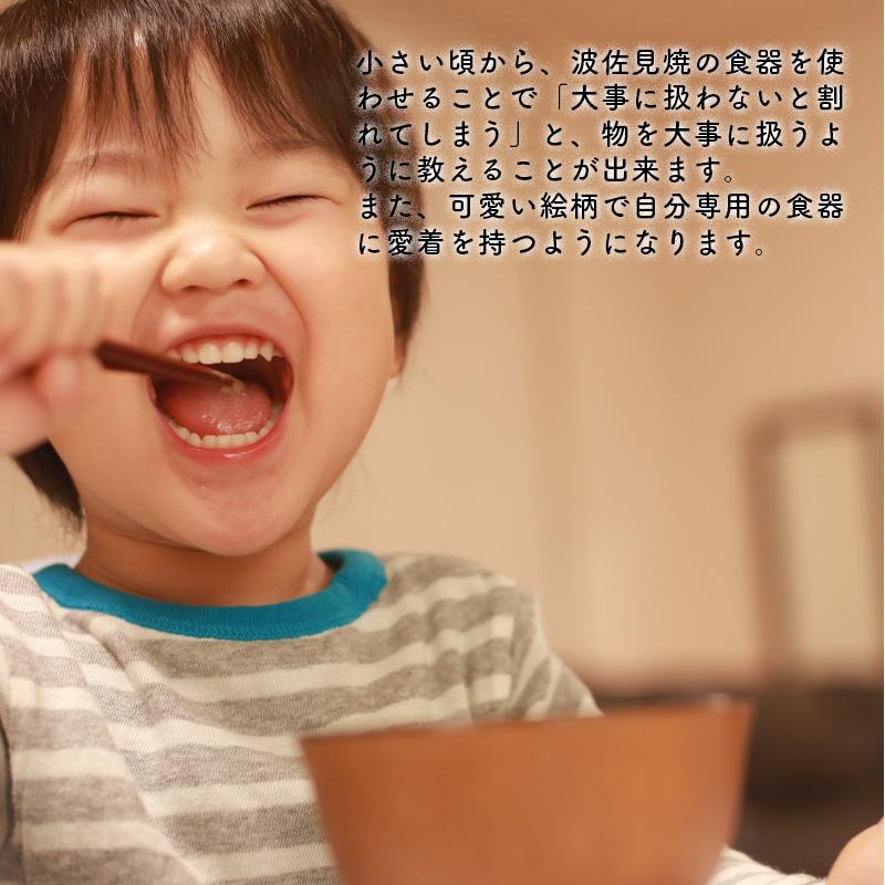 皿 プレート こども用 子供用 ベビー キッズ 電子レンジ対応 食洗機