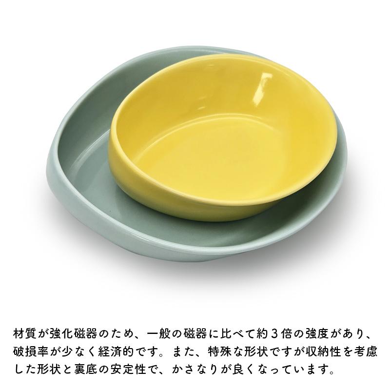 すくいやすい食器 子供 食器 子ども用 割れにくい 有田焼 Nico Plate 2