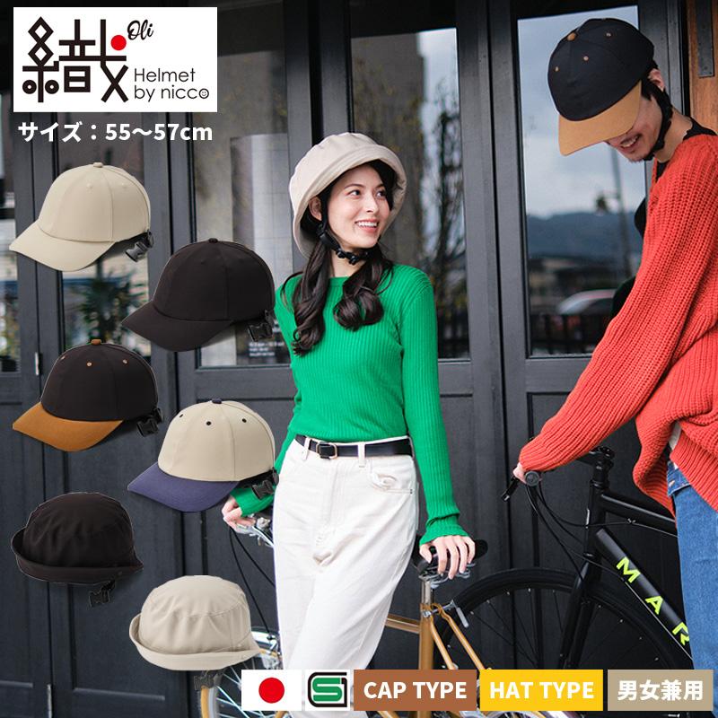 CARAME グリーン ジオ パンツ 帽子 セット 12M CARAME グリーン ジオ パンツ 帽子 セット 12M CARAME グリーン