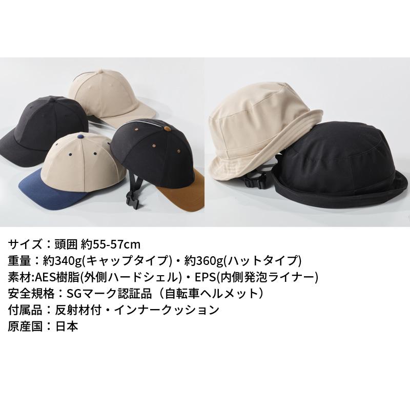 ヘルメット 織 Oli キャップ ハット 通勤 通学 自転車 安全 おしゃれ