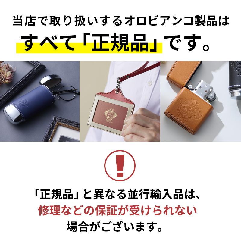 Orobianco（オロビアンコ） 携帯灰皿 灰皿 蓋付き 灰皿 おしゃれ 蓋