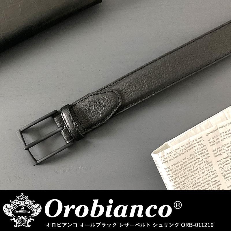 正規品】オロビアンコ orobianco レザーベルト ブラック シュリンク