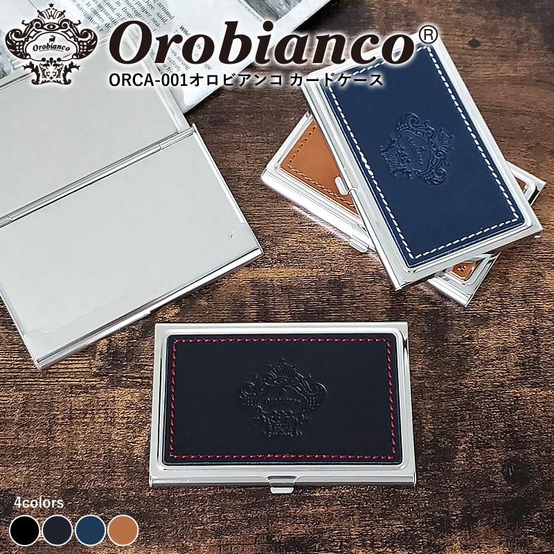 オロビアンコ 名刺入れ カードケース Orobianco（オロビアンコ） カードケース カード入れ ORCA-001 名刺