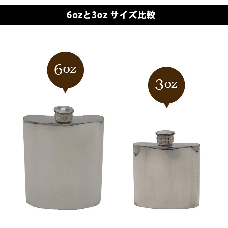 ウイスキーボトル スキットル ピューター 6oz イングランド コップ セット