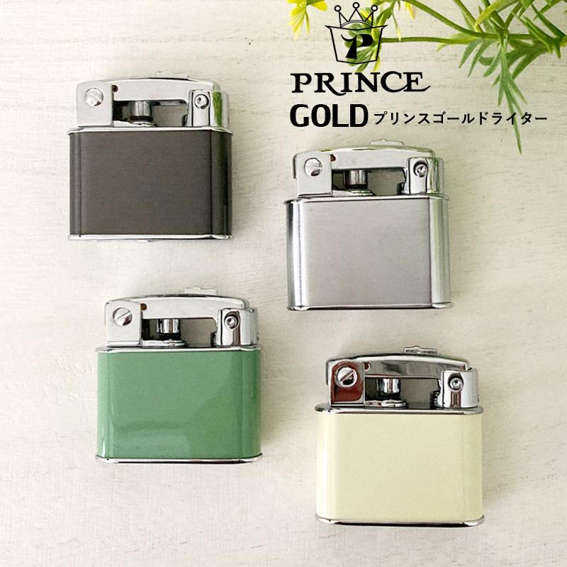 Prince PRINCE GOLD2 オイルライター プリンス ゴールド 父の日 ギフト 