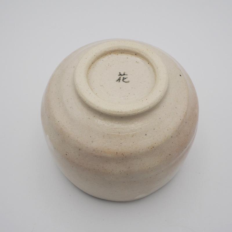 お抹茶3点セット さくら化粧 抹茶椀 波佐見焼 茶道具 茶筅