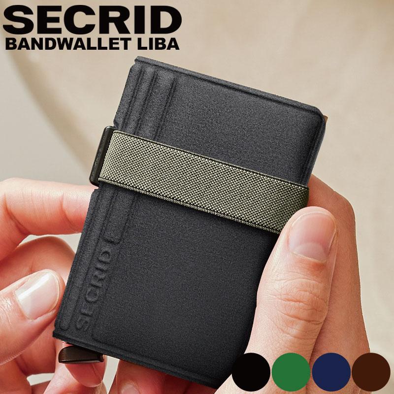 SECRID セクリッド バンドウォレット リバ SECRID BANDWALLET LIBA
