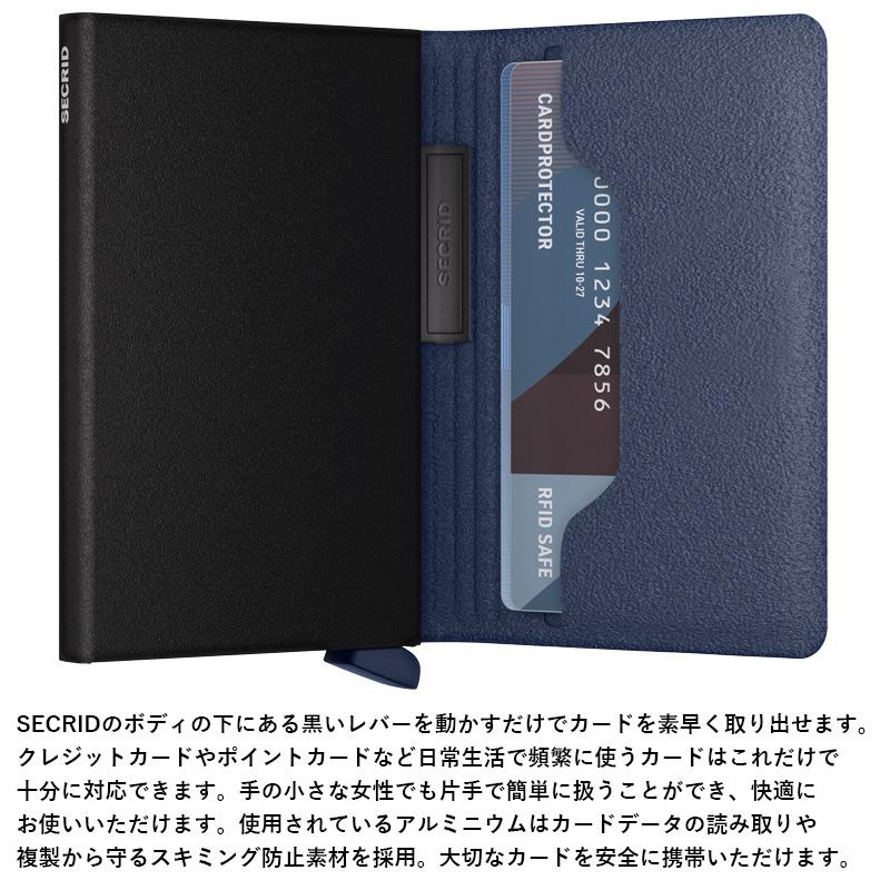 SECRID セクリッド バンドウォレット リバ SECRID BANDWALLET LIBA