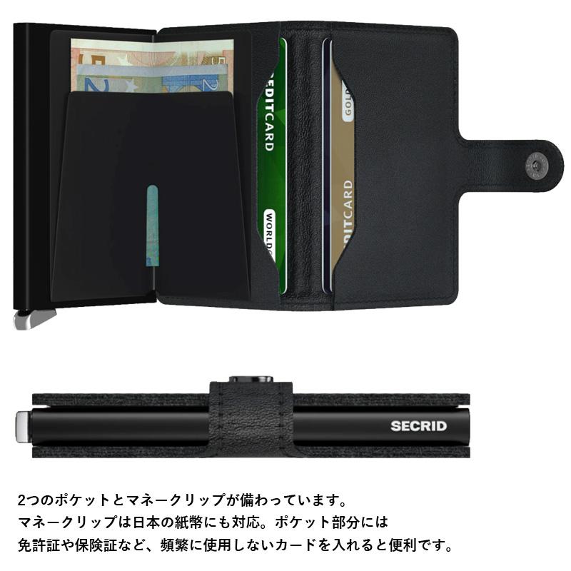 SECRID SECRID EMBOSS LINES プレミアム ミニウォレット 財布 カード