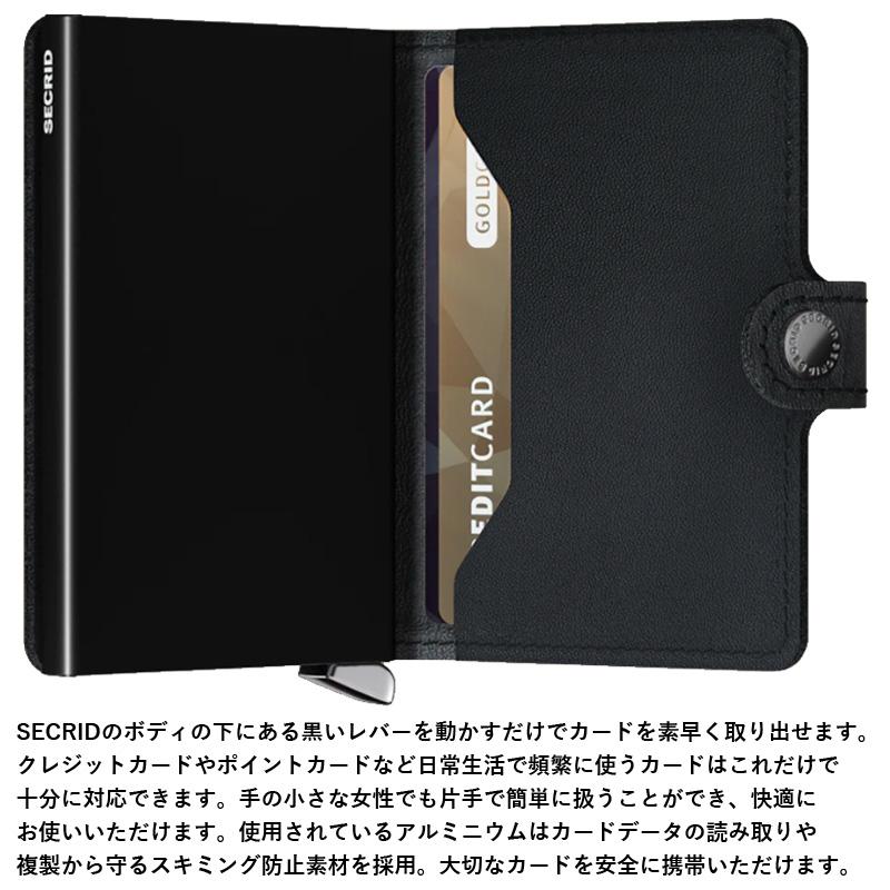 SECRID 財布 メンズ レディース カードケース カード入れ セクリッド