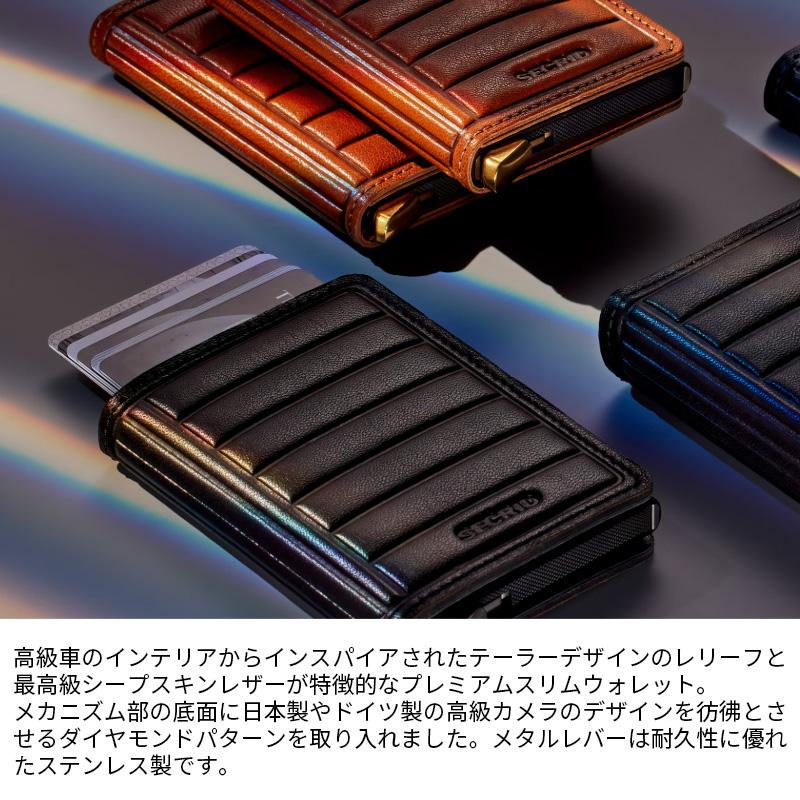SECRID 財布 メンズ レディース カードケース カード入れ セクリッド