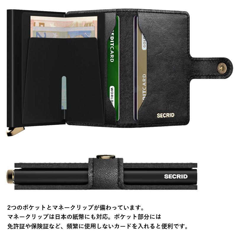 SECRID 財布 メンズ レディース カードケース カード入れ セクリッド