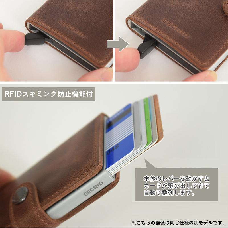 SECRID セクリッド プレミアム スリムウォレット+ エンボス