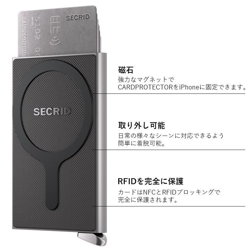 SECRID カードケース セクリッド カードプロテクター+ フルーテッド