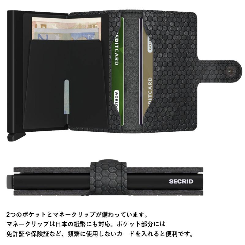 ☆新品未使用☆シークリッドセクリッド　ミニウォレット折り財布サフィアーノブラック SECRID セクリッド ミニウォレット ヘキサゴン SECRID HEXAGON MINI