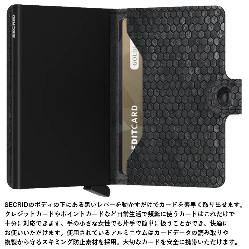 SECRID セクリッド ミニウォレット ヘキサゴン SECRID HEXAGON MINI