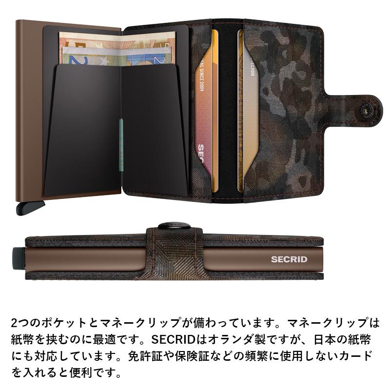 SECRID 財布 メンズ レディース カードケース カード入れ コンパクト