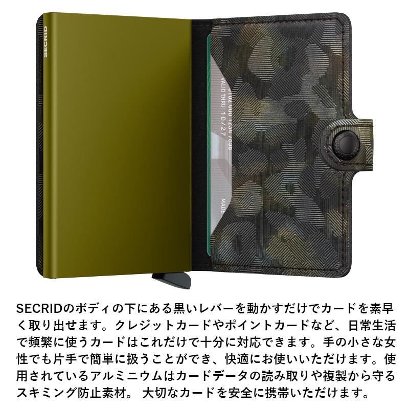 SECRID 財布 メンズ レディース コンパクト セクリッド MINI WALLET