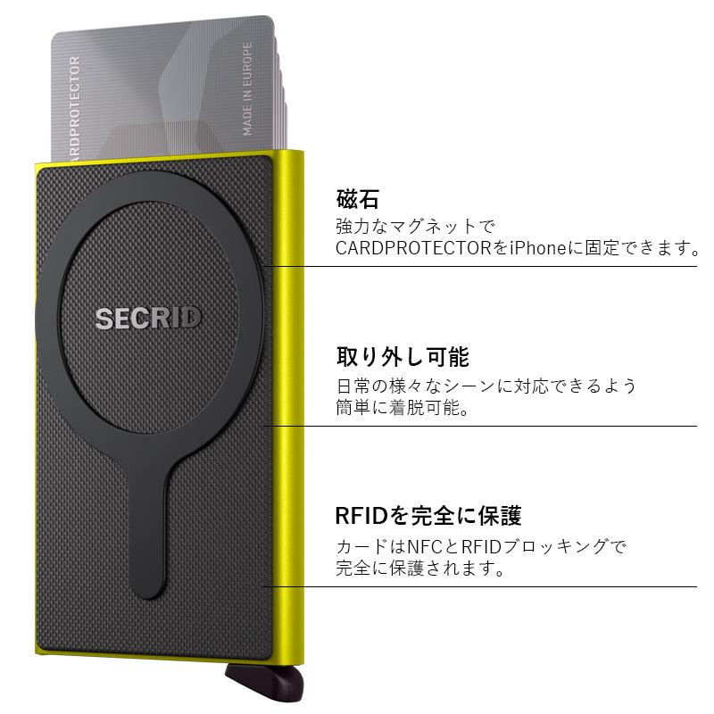 SECRID 財布 メンズ レディース カードケース セクリッド カード
