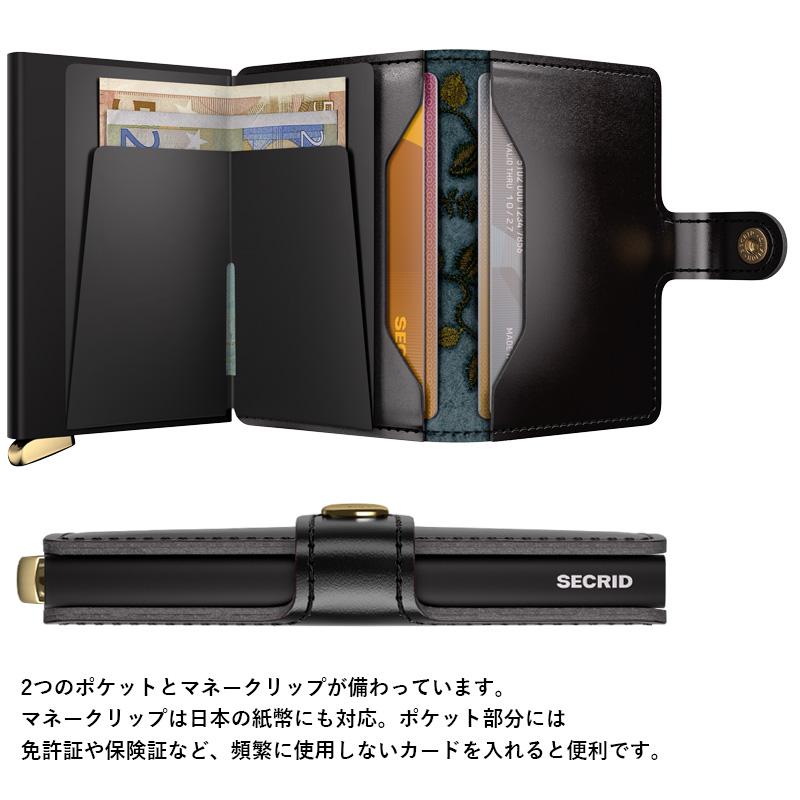 【美品】SECRID プレミアム ミニウォレット カードケース ブラック 財布 SECRID 財布 レディース カードケース カード入れ セクリッド