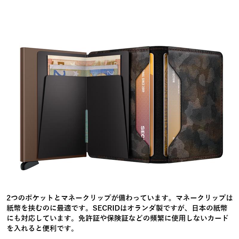 SECRID 財布 メンズ レディース カードケース カード入れ セクリッド