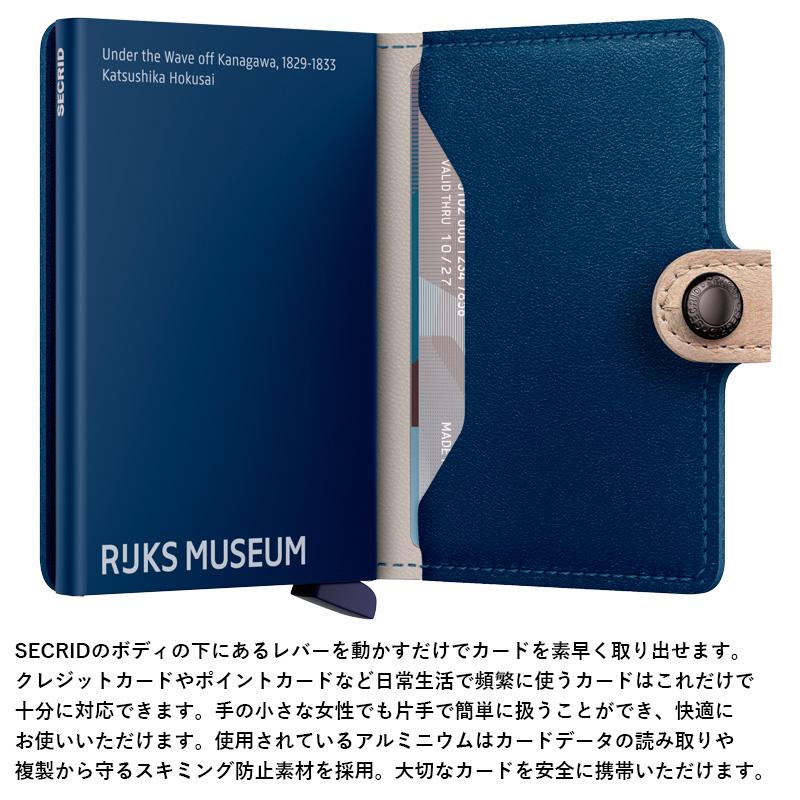 SECRID 財布 メンズ レディース コンパクト セクリッド ミニウォレット