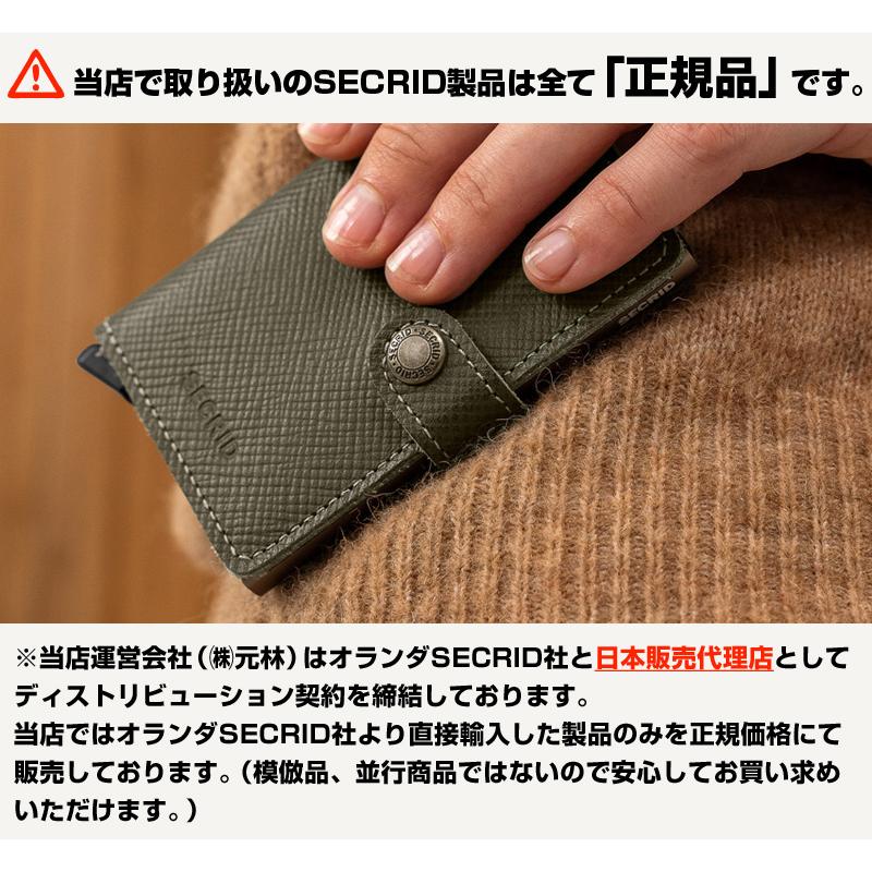 SECRID セクリッド ミニウォレット アートコレクション 神奈川沖浪裏