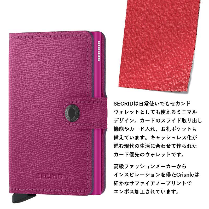 【新品未使用】BOLDRINI SELLERIA  カード収納ミニウォレット studio CLIP たっぷり入ってコンパクト じゃばらカードポケット付き