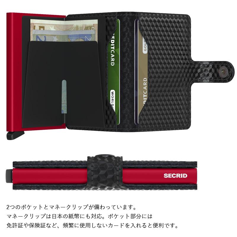 SECRID セクリッド カードケース ミニウォレット キュービック SECRID セクリッド カードケース ミニウォレット キュービック
