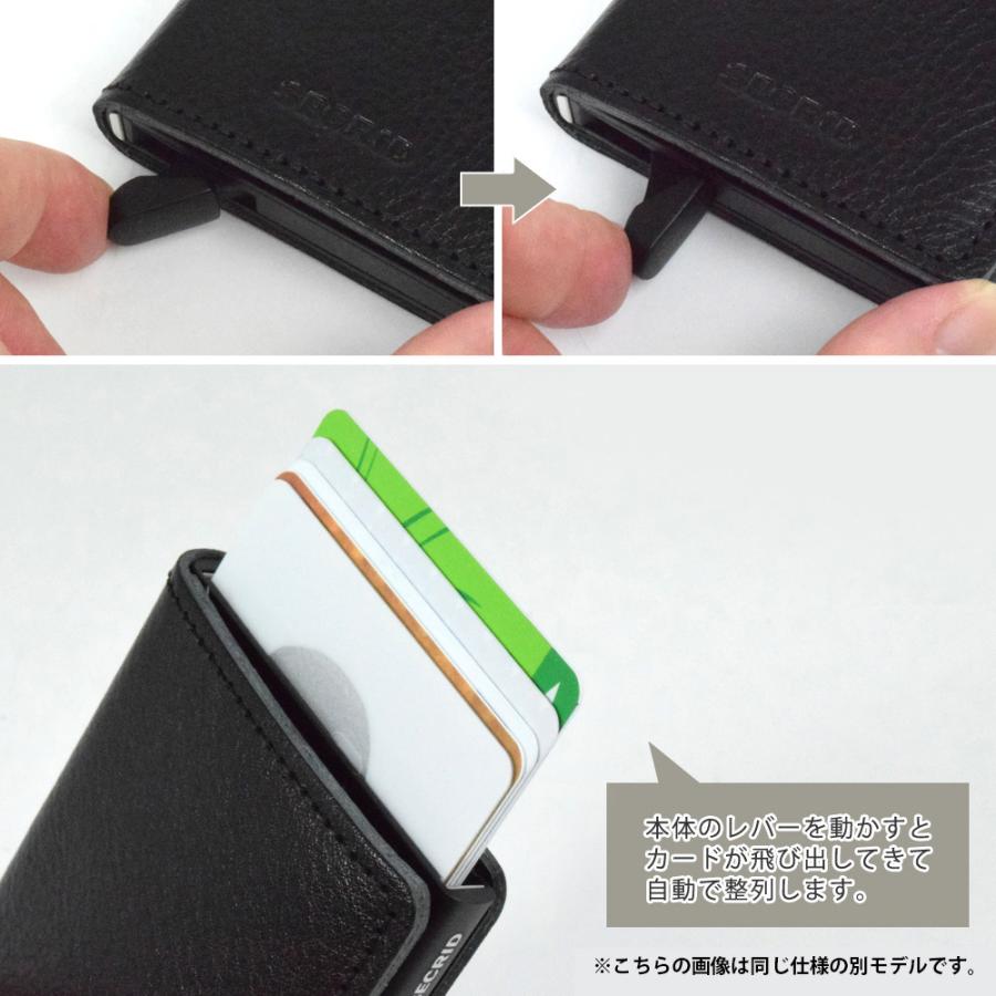 セクリッド SECRID スリムウォレット slimwallet fuel シークリッド スリムウォレット コンパクト 財布  スキミング防止 カードケース｜quattroangoli｜05