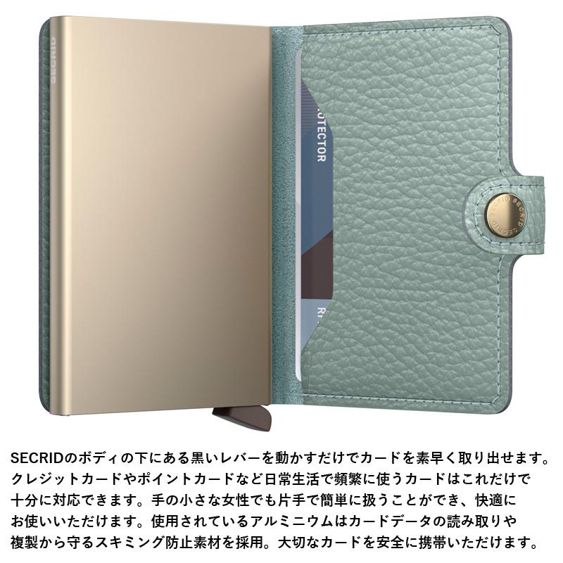SECRID セクリッド Pebble ぺブル ミニウォレット 財布 ミニ財布