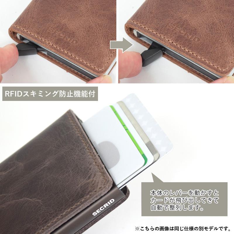 SECRID 財布 メンズ レディース カードケース カード入れ セクリッド