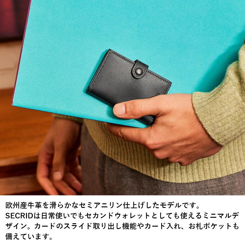 SECRID 財布 メンズ レディース カードケース セクリッド ミニ
