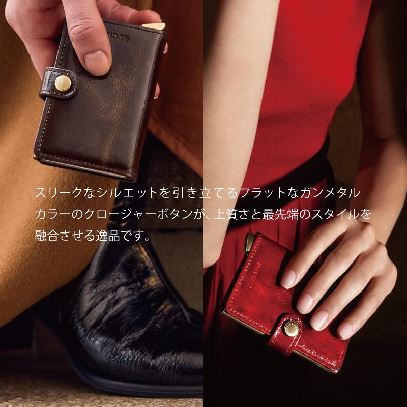 SECRID 財布 メンズ レディース セクリッド プレミアム ミニウォレット