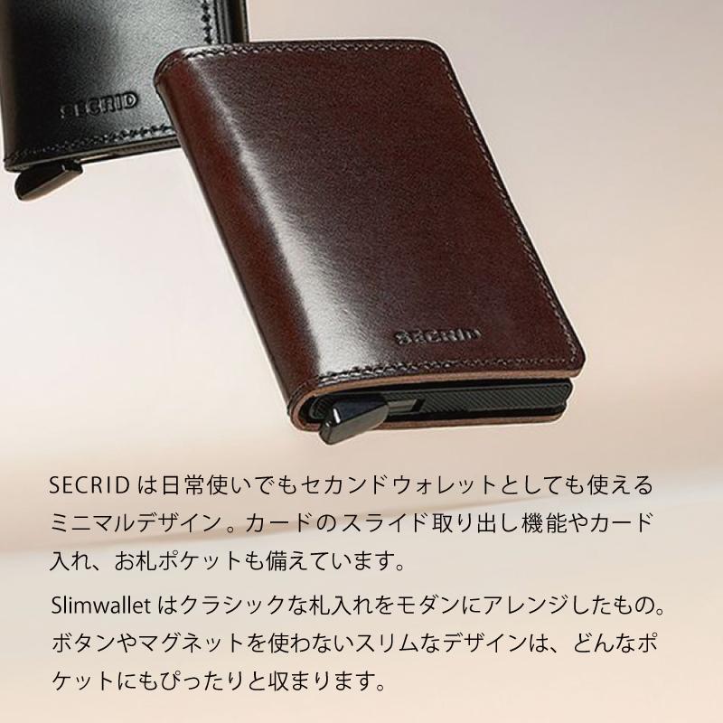 SECRID スリムウォレット Dusc プレミアムコレクション SECRID 財布 メンズ レディース カードケース セクリッド DUSK スリム