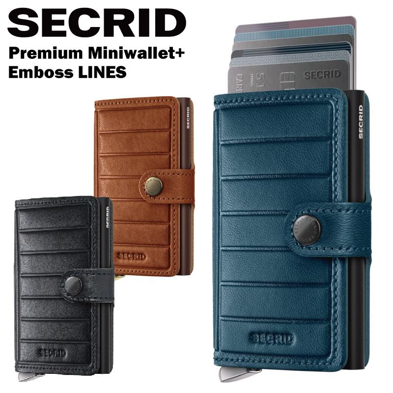 SEGRID セクリッド プレミアム ミニウォレット エンボスラインズ SECRID P.MINI EMBOSS LINES 本革 ミニ財布 二つ折り スリム RFID スキミング防止 正規品