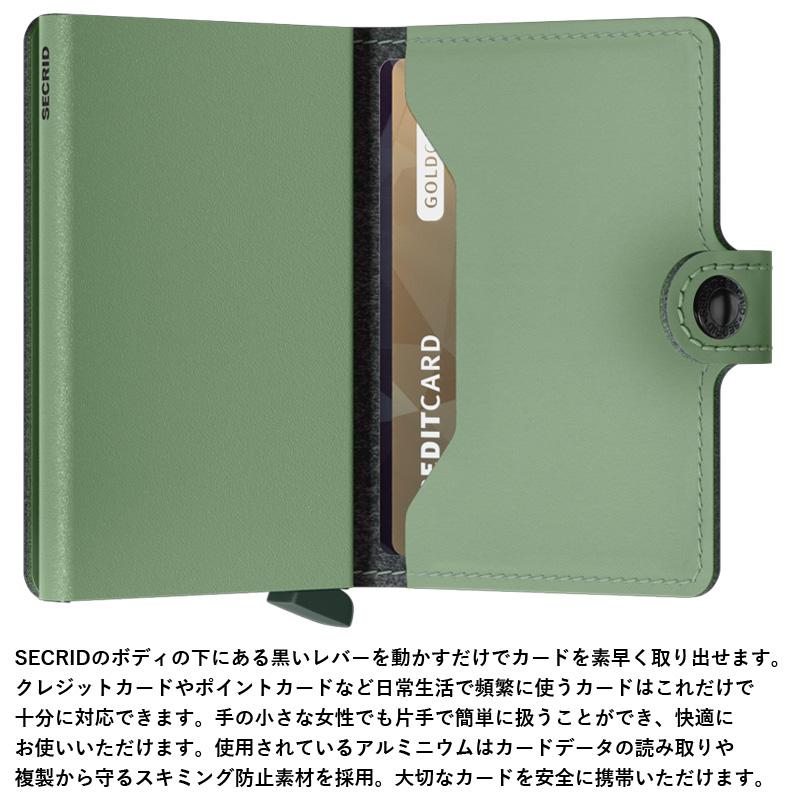 SECRID セクリッド ミニウォレット ヤード 財布 ミニ財布 SECRID セクリッド ミニウォレット ヤード 財布 ミニ財布
