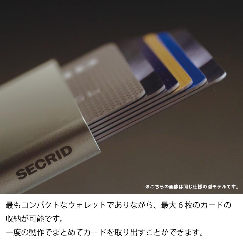 SECRID 財布 メンズ レディース カードケース カード入れ セクリッド