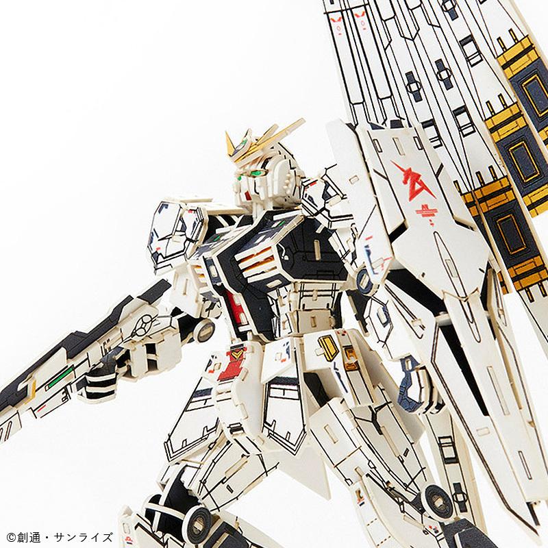 【正規販売】Paper Art RX-93 νガンダム si-gu-mi PRO Azone 立体パズル ガンダム 紙製 立体 ペーパークラフト  モビルスーツ 機動戦士ガンダム 逆襲のシャ｜quattroangoli｜08