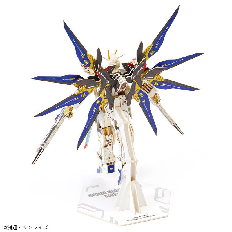 正規販売 Paper Art ZGMF-X20A ストライクフリーダムガンダム si-gu-mi