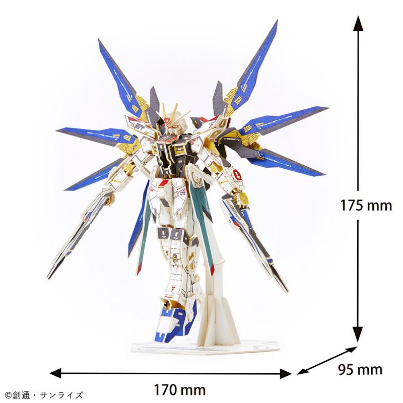 正規販売 Paper Art ZGMF-X20A ストライクフリーダムガンダム si