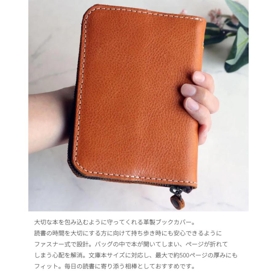 ブックカバー ブックケース 文庫本 カバー日本製 レザー 本革 メンズ